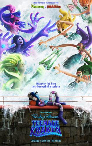 ���� �������: ����������� �������-��������� / Ruby Gillman, Teenage Kraken (2023)