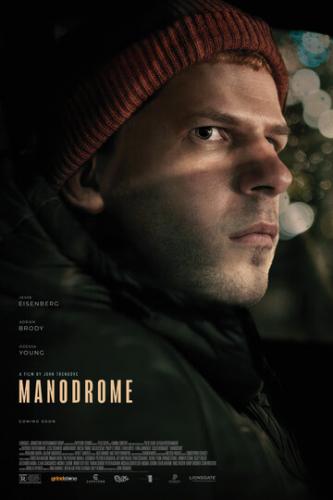 �������� / Manodrome (2023)