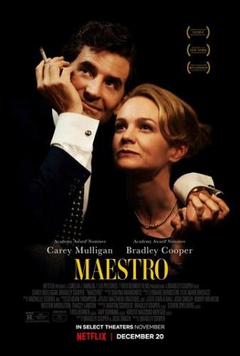 ������� / Maestro (2023)