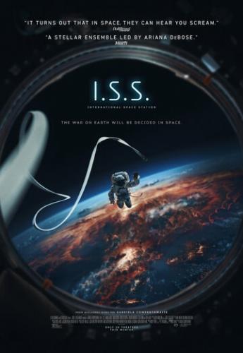 ������������� ����������� ������� / I.S.S. (2023)