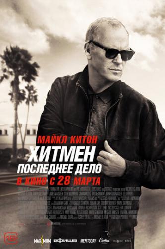 ������. ��������� ���� / Knox Goes Away (2023)