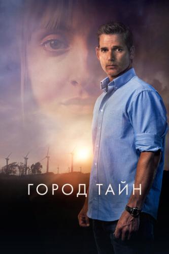 ����� ���� / The Dry (2020)