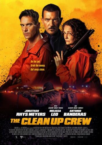 ������� �������� / The Clean Up Crew (2024)