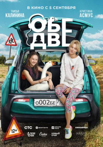 ��� ��� (2024)