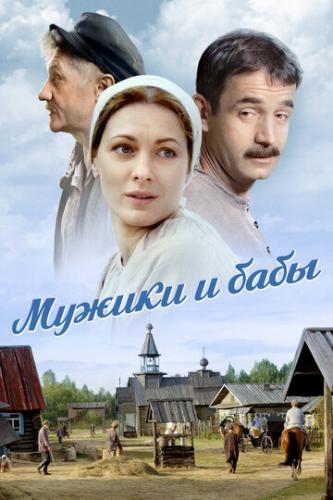 ������ � ���� (2015)