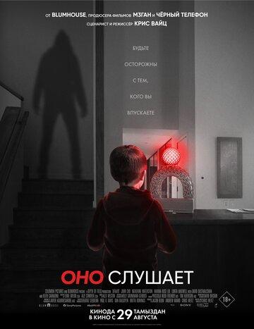 ��� ������� / AfrAId (2024)
