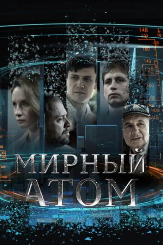 ������ ���� (2024)