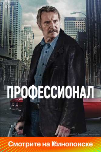 ������������ / Absolution (2024)