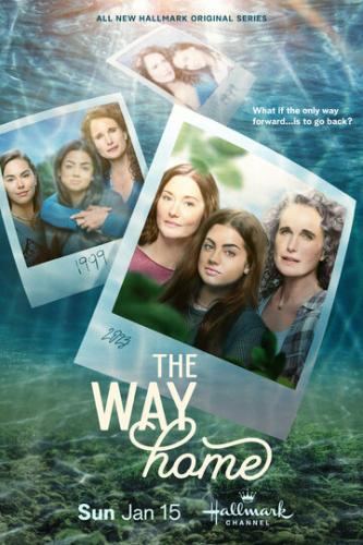 ���� ����� / The Way Home (2023)
