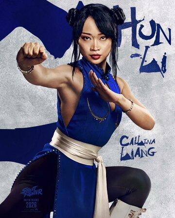 ������� ���� / Street Fighter (2026)