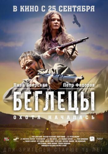 ������� (2014)