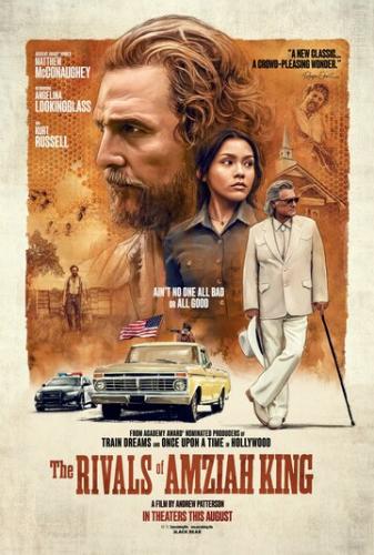 ��������� ����� ����� / The Rivals of Amziah King (2025)
